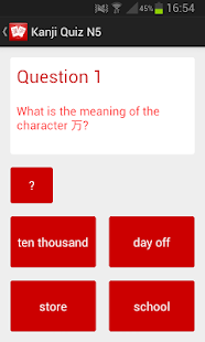 Free Download Kanji Quiz 1 (JLPT N5) APK for PC