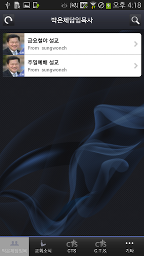 성원교회