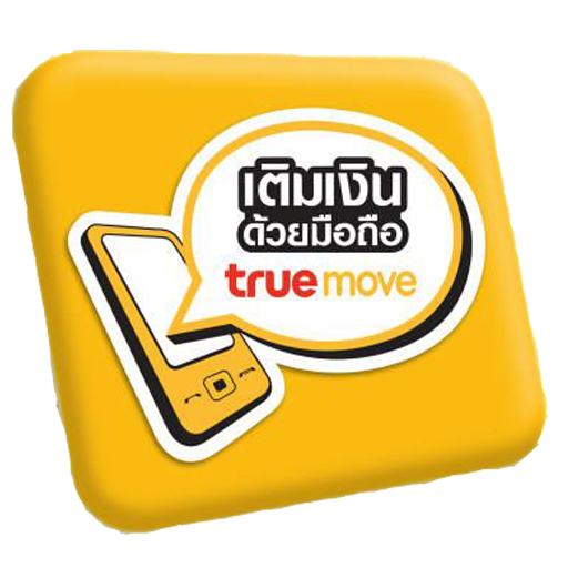 เติมเงินขาย ทรูมูฟH TrueMoveH 商業 App LOGO-APP開箱王