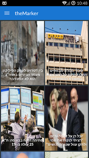 חדשות