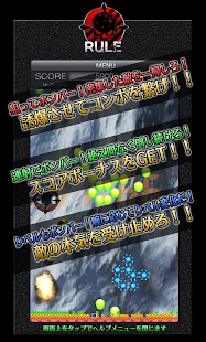 Free スカッとボンバー APK