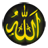 Allah Live Wallpaper mobile app icon