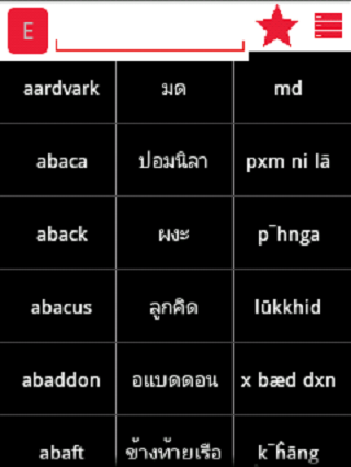 English Thai Dictionary