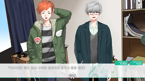 Correct handling of suhoryeong!  ep2 poster 8