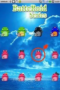 Download LadyBatteRoidSunglasses APK for Android