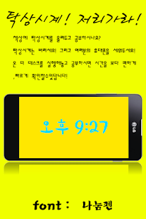 How to mod 온 더 데스크 - On The Desk patch 1.1_release apk for pc