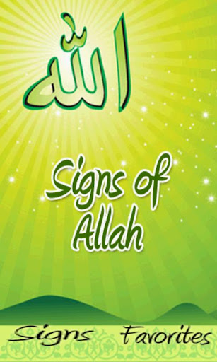 Signs of Allah God - Islam