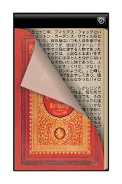 Eighty one week daytime world poster 2