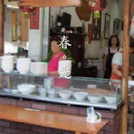 埔里 蘇媽媽湯圓