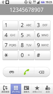 Screenshot CallHook+ v4.0.3