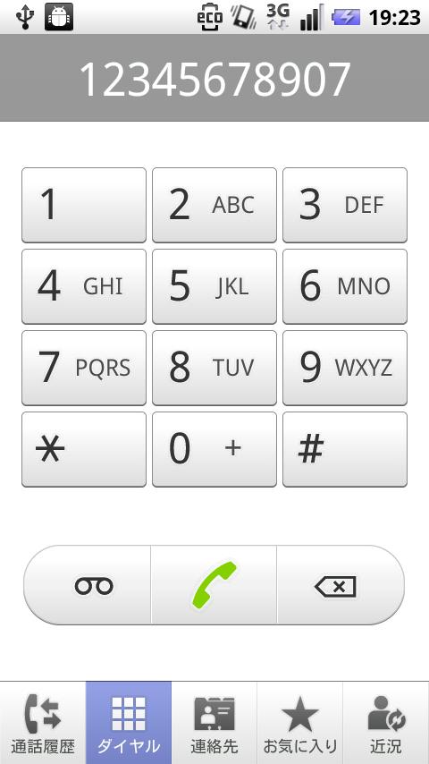 Android application CallHook+ screenshort