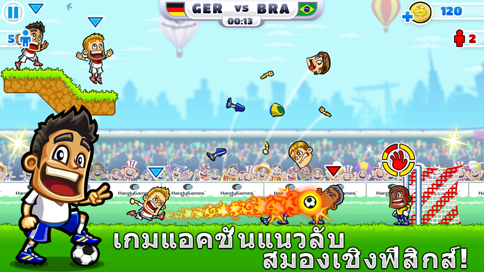 SPS: Football Premium - screenshot
