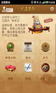 卡卡們大亂鬥on the App Store - iTunes - Apple