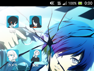 [最も好ましい] ペルソナ 3 壁紙 108419-ペルソナ3 壁紙 pc 高画質