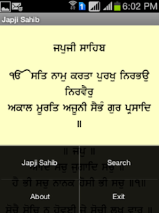 How to mod Japji Sahib 2.0 unlimited apk for android
