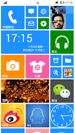 LexunHome (fake wp8.1) poster 18