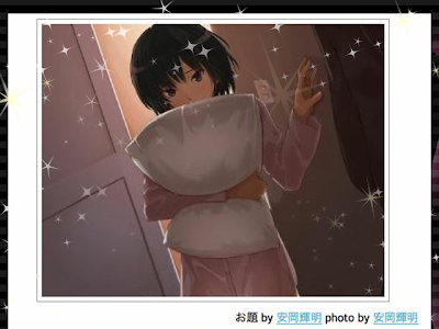 √70以上 女子 下ネタスタンプ 166695