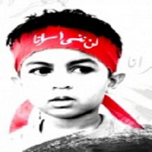 news revolution - bahrain 3.4