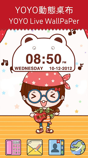 Cute Bear Clock Widget