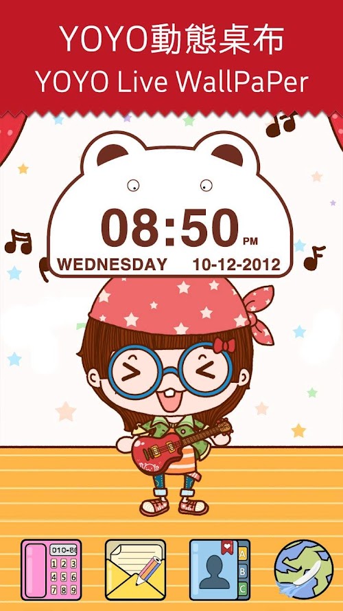 Android application Cute Bear Clock Widget screenshort