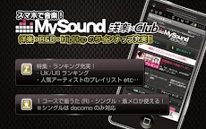 Mysound洋楽 Club 洋楽 R B Hiphop Androidアプリ Applion