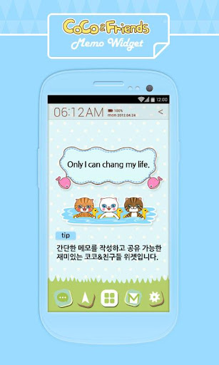 Coco Friends Memo Widget