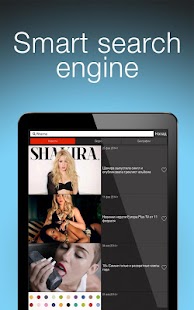 Europa Plus TV - Music, video Screenshots 6