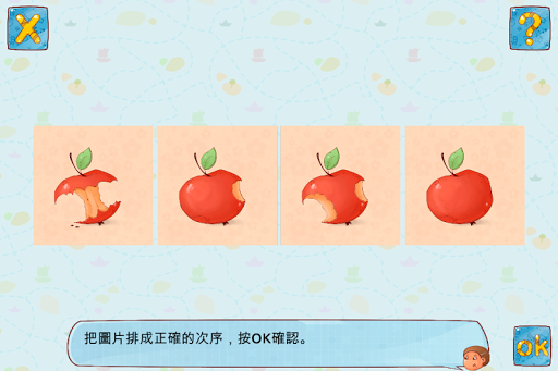 【免費教育App】會話訓練 兒童版-APP點子