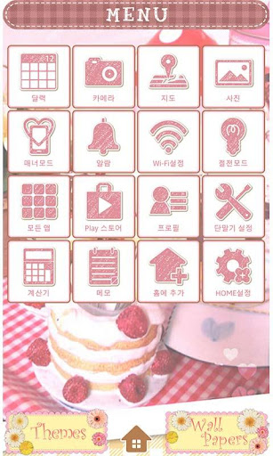 免費下載個人化APP|소녀감성 키친 for[+]HOME app開箱文|APP開箱王