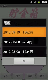 How to install Piggy bank patch 1.1 apk for bluestacks