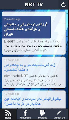 【免費新聞App】NRT TV-APP點子