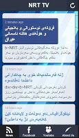 NRT TV APK Screenshot Thumbnail #1