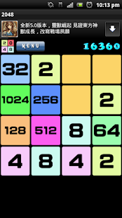 How to mod 2048 1.0 apk for bluestacks