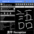 Kanji Recognizer2.5.8.2