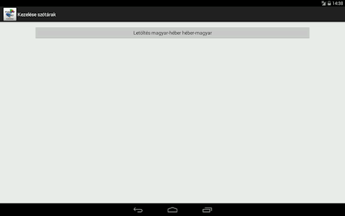 Hebrew-Hungarian Dictionary Screenshots 10