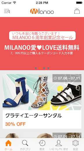 Milanoo Mobile Store