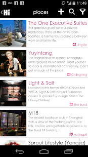 HiShanghai Screenshots 2