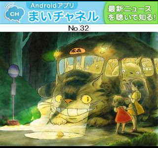 [最も選択された] トトロ 壁紙 無料 スマホ 245001-壁紙 スマホ 無料 トトロ
