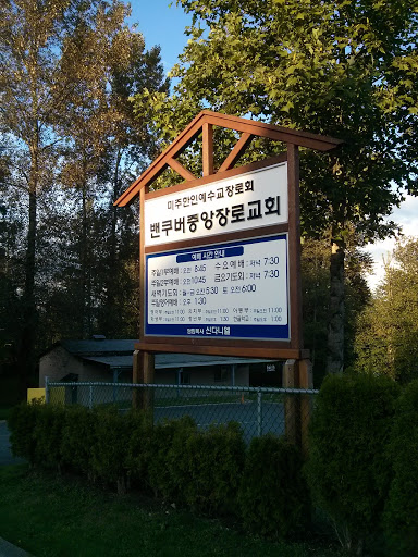 Korean Church Sign
