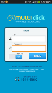 How to install 멀티샾 매장관리 2.00 unlimited apk for bluestacks