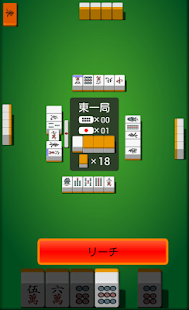 Four Tiles Mahjong Screenshots 6