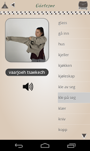 Gïelese Screenshots 1