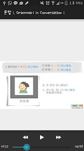 Lastest EPS-TOPIK HelloEPS 03 APK for PC