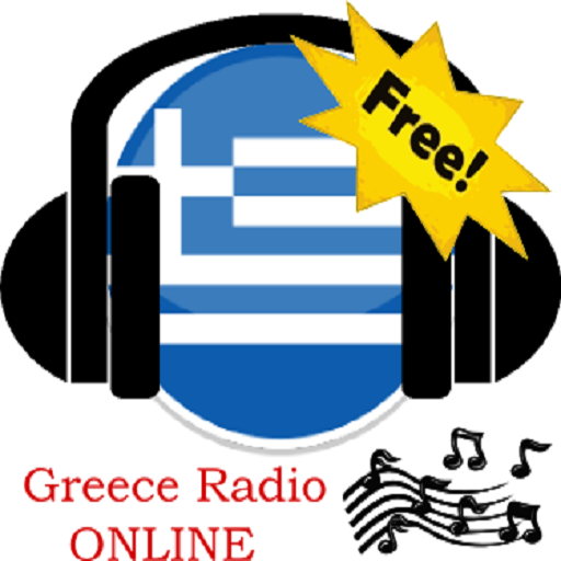 【免費音樂App】Greek Radio-APP點子