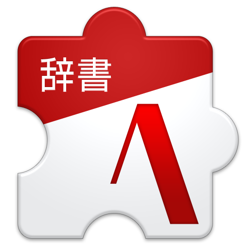 戦国武将名辞書 LOGO-APP點子