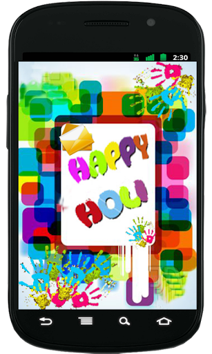 Holi SMS