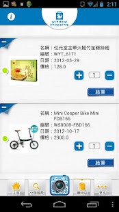 Window Shopping Screenshots 4