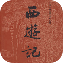 西游记 logo