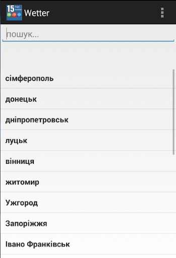 15 днів Прогноз погоди Україна