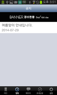 Free Download 준남쇼핑몰 APK for Android